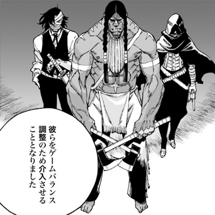 ギルデッド・セブン