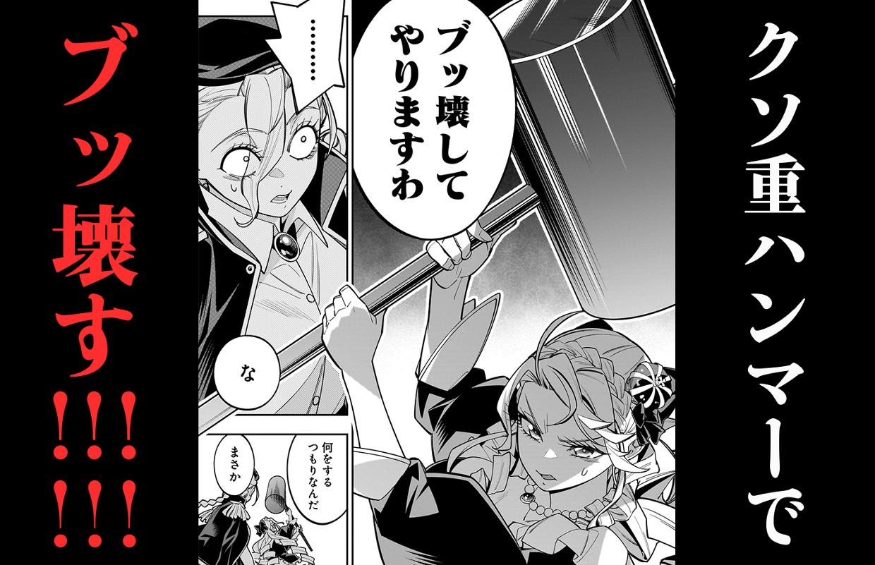 死に戻り王女は生き延びるために百合ハーレムを作ることにした