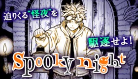 SPOOKY NIGHT