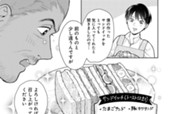 第6話② のサムネイル