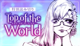 Top of the World