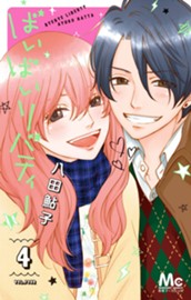 ばいばいリバティー 4 のサムネイル