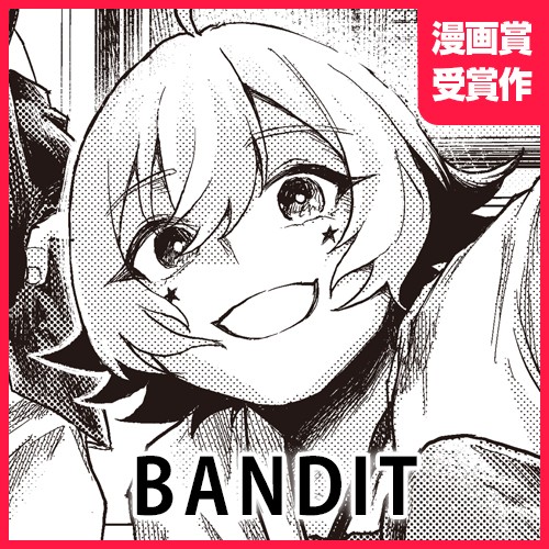 BANDIT
