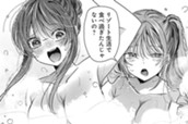 第4話 爛の提案(後編) のサムネイル