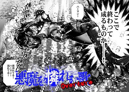 梶本レイカの作品一覧 あしたのヤングジャンプ