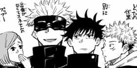 第5話 呪術廻戦 芥見下々 少年ジャンプ