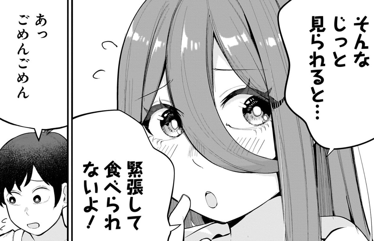 愛しすぎる新妻