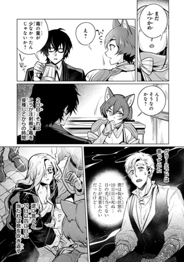 M妻奴隷投稿画像 コミックガルド