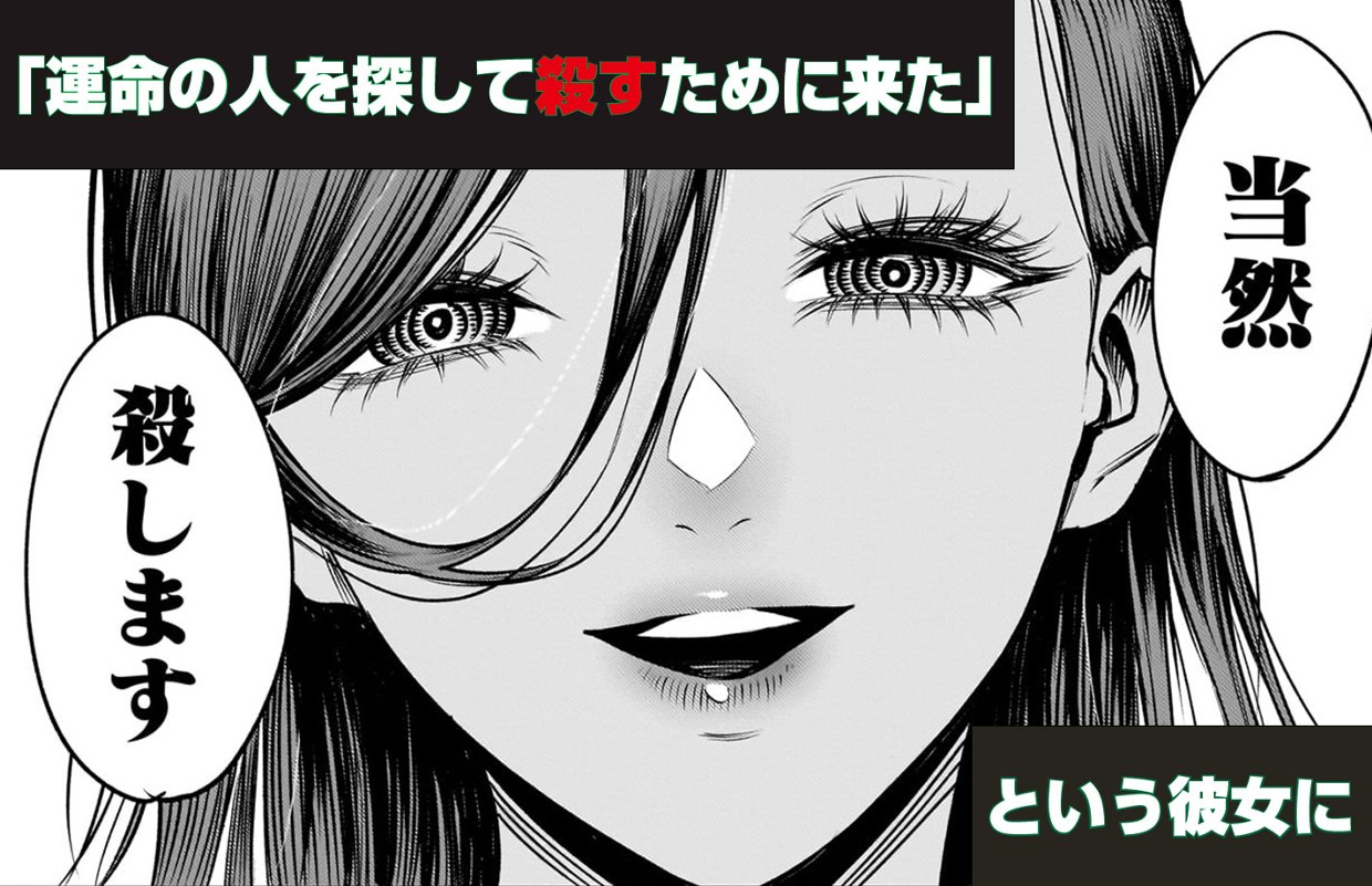 【新連載】ジャドウ・シーズン