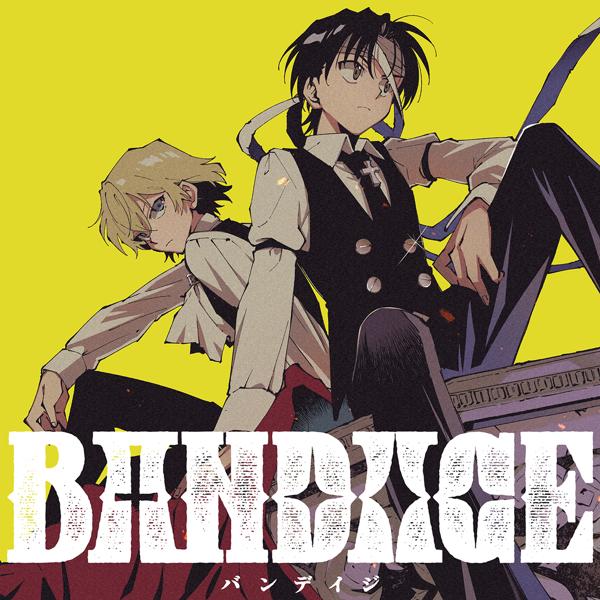 BANDAGE