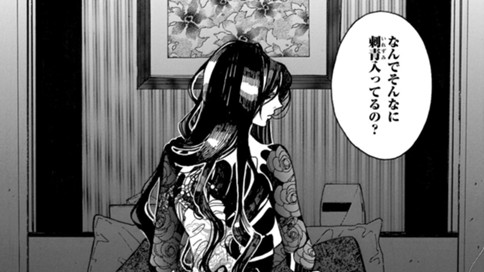 しにくるひとのおちざるはなし