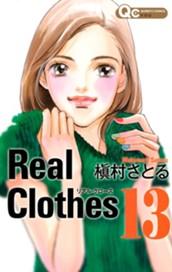 Real Clothes 13 のサムネイル