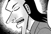 第１８１話　出入 のサムネイル