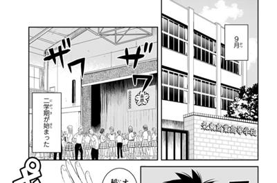 妖怪アパートの幽雅な日常