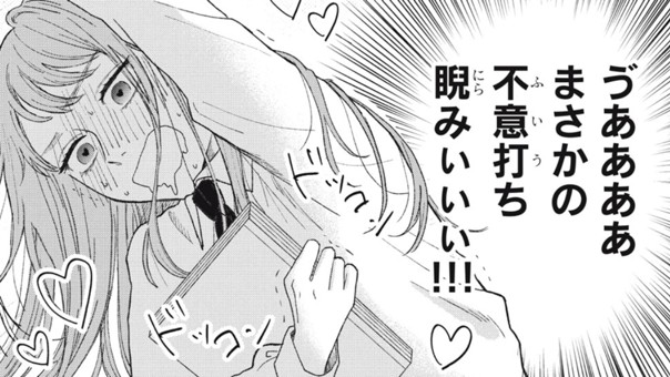 目と目が合えばご褒美です。