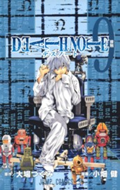 DEATH NOTE モノクロ版 9 のサムネイル