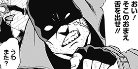 0話 ヴィジランテ 僕のヒーローアカデミア Illegals 古橋秀之 別天荒人 堀越耕平 少年ジャンプ