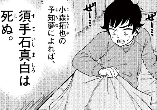 君がいなくなる前に