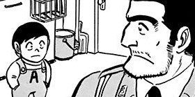 第1話 こちら葛飾区亀有公園前派出所 秋本治 少年ジャンプ