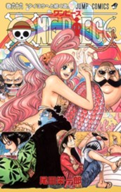 ONE PIECE モノクロ版 66 のサムネイル