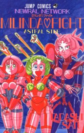 NEWRAL NETWORK ミリンダ・ファイト のサムネイル