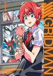 SSSS.GRIDMAN 1 のサムネイル