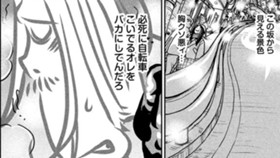 誰が為にセミは泣く