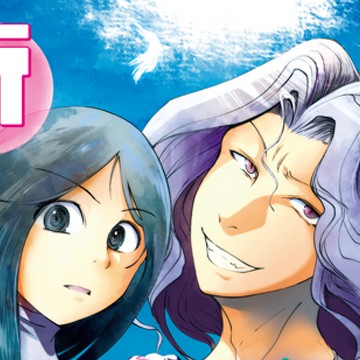 純物拾い　ピュアコレクター