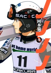 ノノノノ 9 のサムネイル