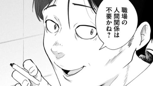 そのままの君で