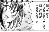読切 のサムネイル