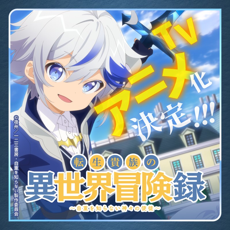 Magcomi マッグガーデン発のwebマンガサイト