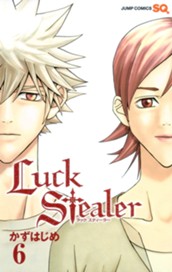 Luck Stealer 6 のサムネイル