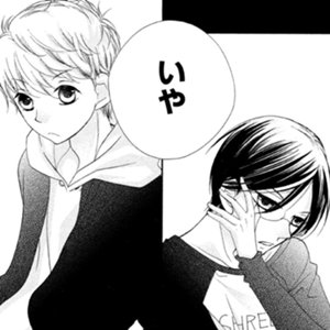 都会のトム＆ソーヤ