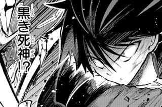 ひとりぼっちの異世界攻略 びび 五示正司 第1話 今さら異世界転移ってどうよ コミックガルド