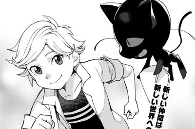 ミラキュラス　レディバグ＆シャノワール