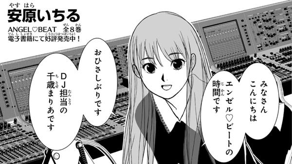 青春月刊少年マガジン～安原いちるのされどいつわりの日々～