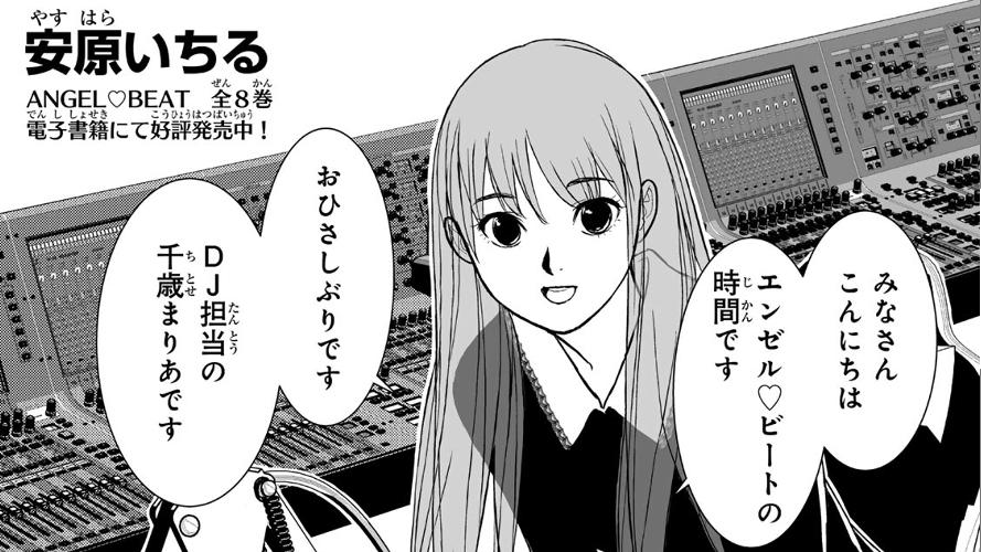 青春月刊少年マガジン～安原いちるのされどいつわりの日々～