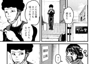 その２８　正義の研修