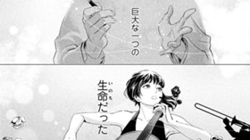 不機嫌な交響曲　前編