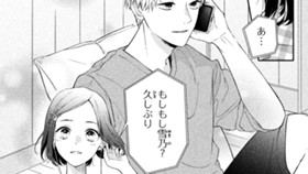 2020→2021 わたしたちのスクールラブ #4 古里こう