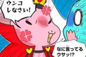 第２１話　ハダカデバネズミ のサムネイル