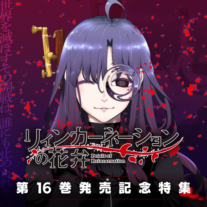 Magcomi マッグガーデン発のwebマンガサイト