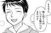 第31話 のサムネイル