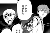 第39話② 救出 のサムネイル