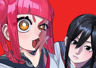 ワイルアライブ