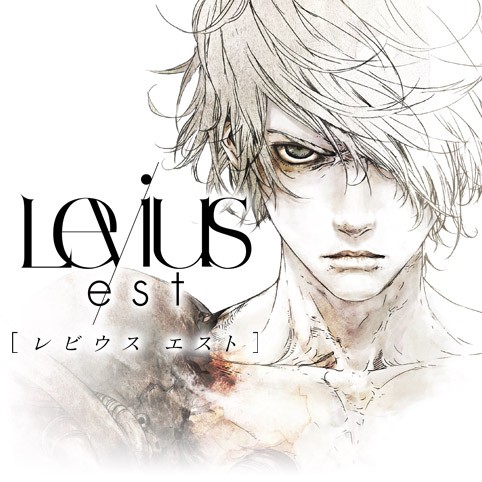 第1話 Levius Est レビウス エスト 中田春彌 少年ジャンプ