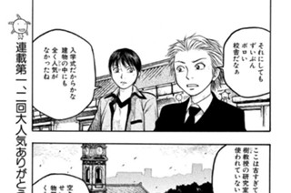 もやしもん 石川雅之 最終話 そして新しい年がはじまる コミックdays