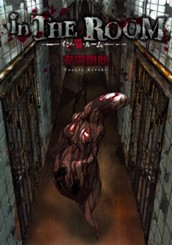 in THE ROOM のサムネイル