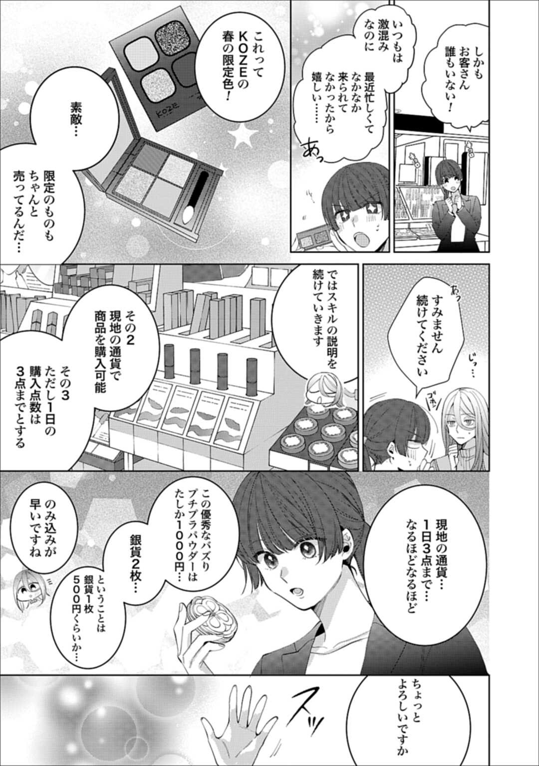 one_week_zenon.series_campaign_with_series.series.title